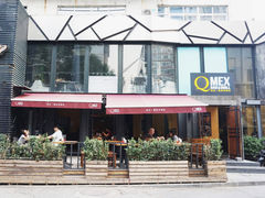 -Q MEX 库迈墨西哥餐吧(三里屯店)