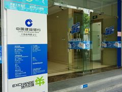 -中国建设银行(上海福州路支行)