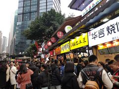 -八一好吃街·高品美食广场