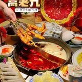 🙌🏻杭州西湖边的宝藏火锅店，千万不要错过它家的限定龙井虾滑‼️