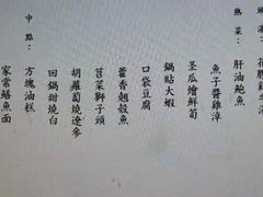 -松云泽