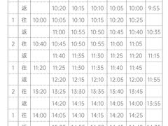 -长白山华美胜地滑雪场