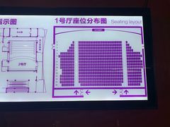 -长安国际影城(钟楼店)