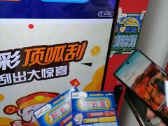 -全家便利店(莲花池东路店)