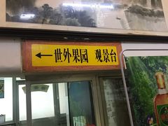 -金记猪肚鸡(琅西店)
