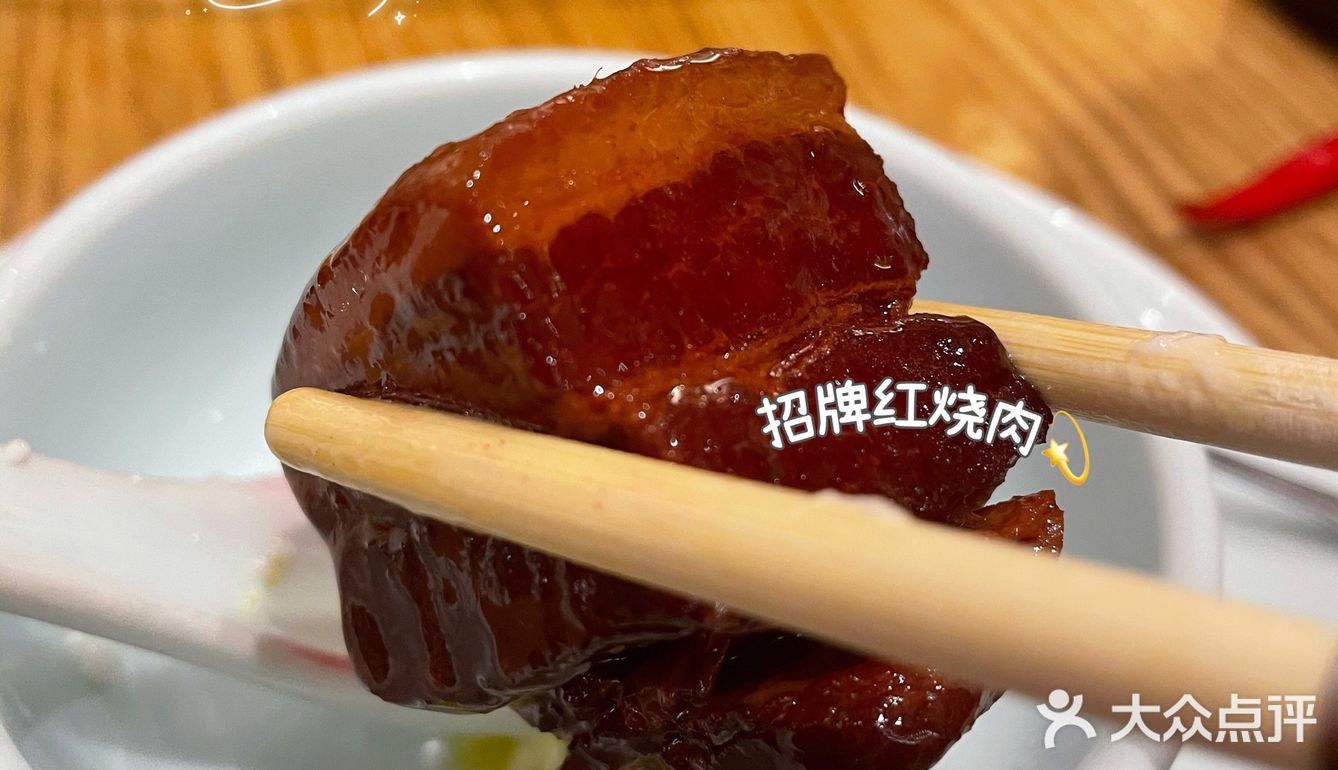 黑珍珠餐厅-资格川菜典范