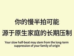 -上海嘉宁·心理咨询中心