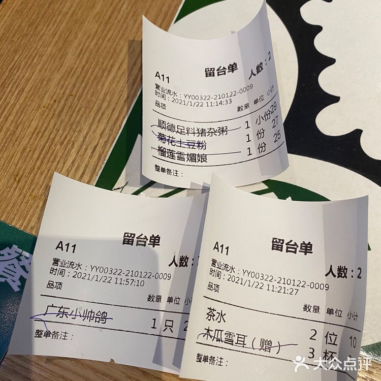岭南风味环境✨西关风情