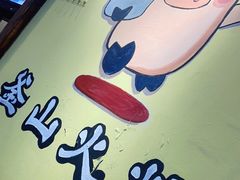 -釜山火炉·海鲜烤肉(紫藤路店)