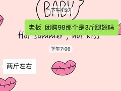 -超越炭火牛蛙火锅鸡(河东店)