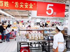 -家乐福(金观音店)
