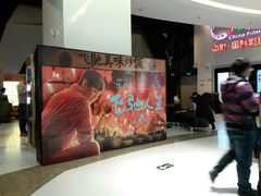 -中影国际影城(西溪印象城CINITYLED店)