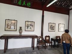 -秋霞圃