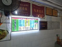 -凌舍好烧鹅(中山路店)