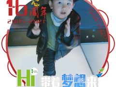 -童程童美信奥赛科技特长·乐高编程科创机器人(科大校区)