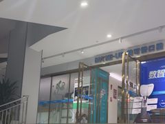 -美可普口腔医院(东街分店)