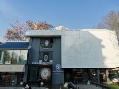 -礼尚往来奢侈品鉴定评估中心