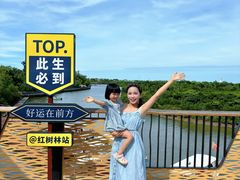 -东寨港红树林旅游区