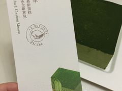 -21cake廿一客蛋糕