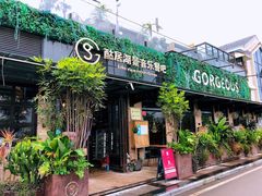 门面-酤居湖景音乐餐吧(安宁店)