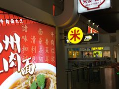 -李先生牛肉面·米饭套餐