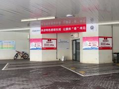 -协通上汽大众(青浦店)