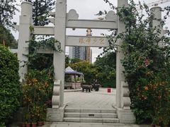 -宋少帝陵