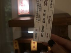 -兮禾酒馆(护国路店)
