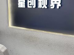 -宝岛眼镜(虎门人民中路店)