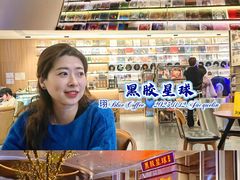-黑胶星球(华发中城商都店)