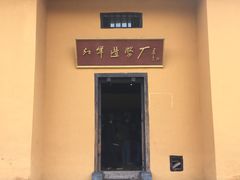 -井冈山风景名胜区