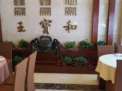 -王宝和酒家(黄浦店)