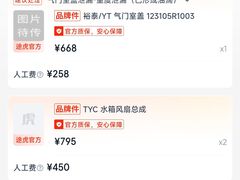 -途虎养车工场店(普善路店)