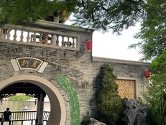 -凌记(泮塘路店)