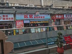 -万达广场(南昌红谷滩店)