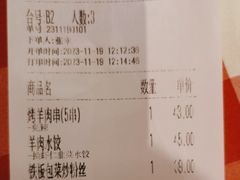 -西贝(华发商都店)