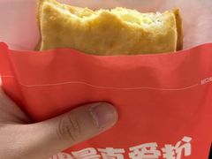 -粉粉乐鲷鱼烧(美罗城店)