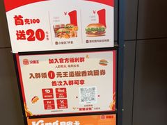 -汉堡王(徐汇绿地缤纷店)