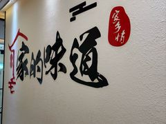-老碗餐饮(前进路店)