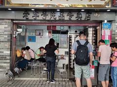 -達揚原味燉品(文明路店)