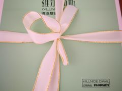 -维尔纳斯·生日蛋糕·动物奶油冰淇淋蛋糕(六里桥店)