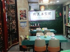 大堂-鹏馨羊羔肉·非遗(新建街店)