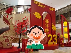 -西安唐隆国际酒店(大雁塔大唐不夜城店)