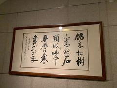 -烟台市博物馆