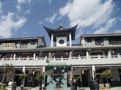 -大理古城