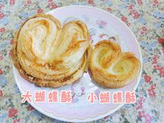 -国际饭店·帆声西饼屋(黄河路店)