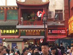 门面-肆姐面粉馆(坡子街店)