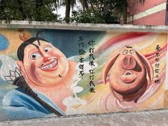 -黄桷坪涂鸦艺术街