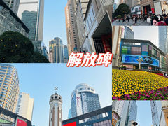 -人民解放纪念碑