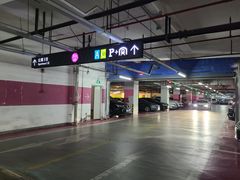 -阳光天地停车场(唐镇店)